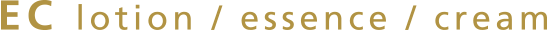 EC lotion/essence/cream